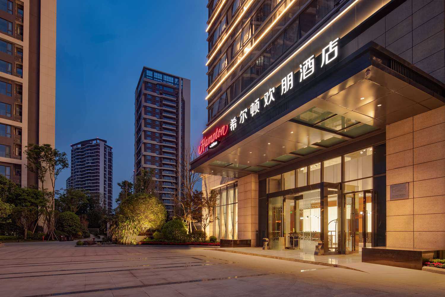 Hampton by Hilton Chengdu WCIEC a Chengdu, CN