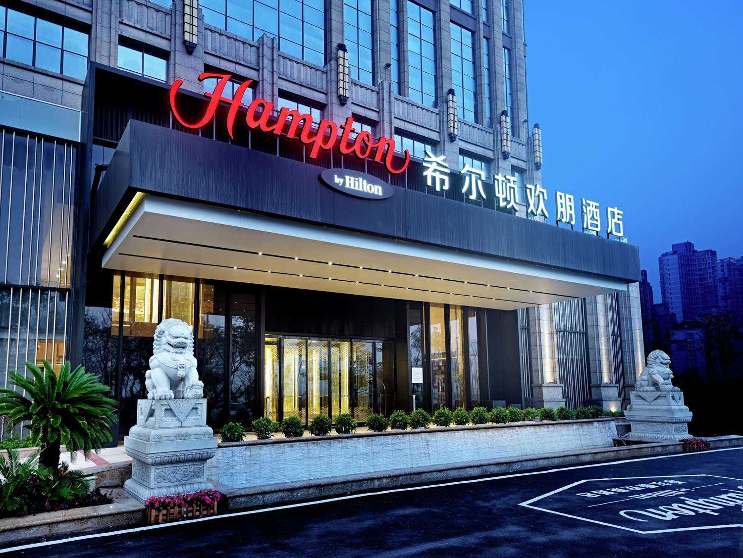 Hampton by Hilton Nanchang Tengwang Tower i Nanchang, CN