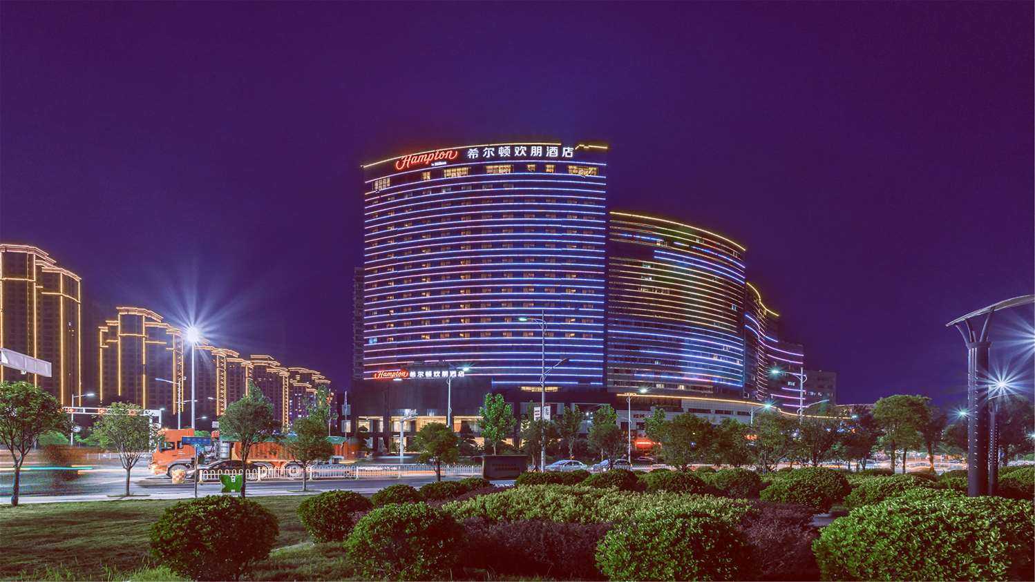 十堰市, CNにおけるHampton by Hilton Shiyan Yunyang 