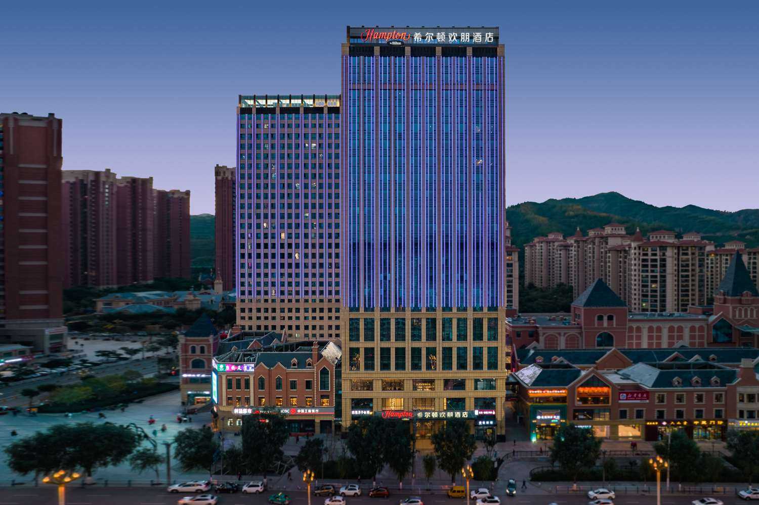 Hampton by Hilton Xining Shangri-La Road a Xining, CN