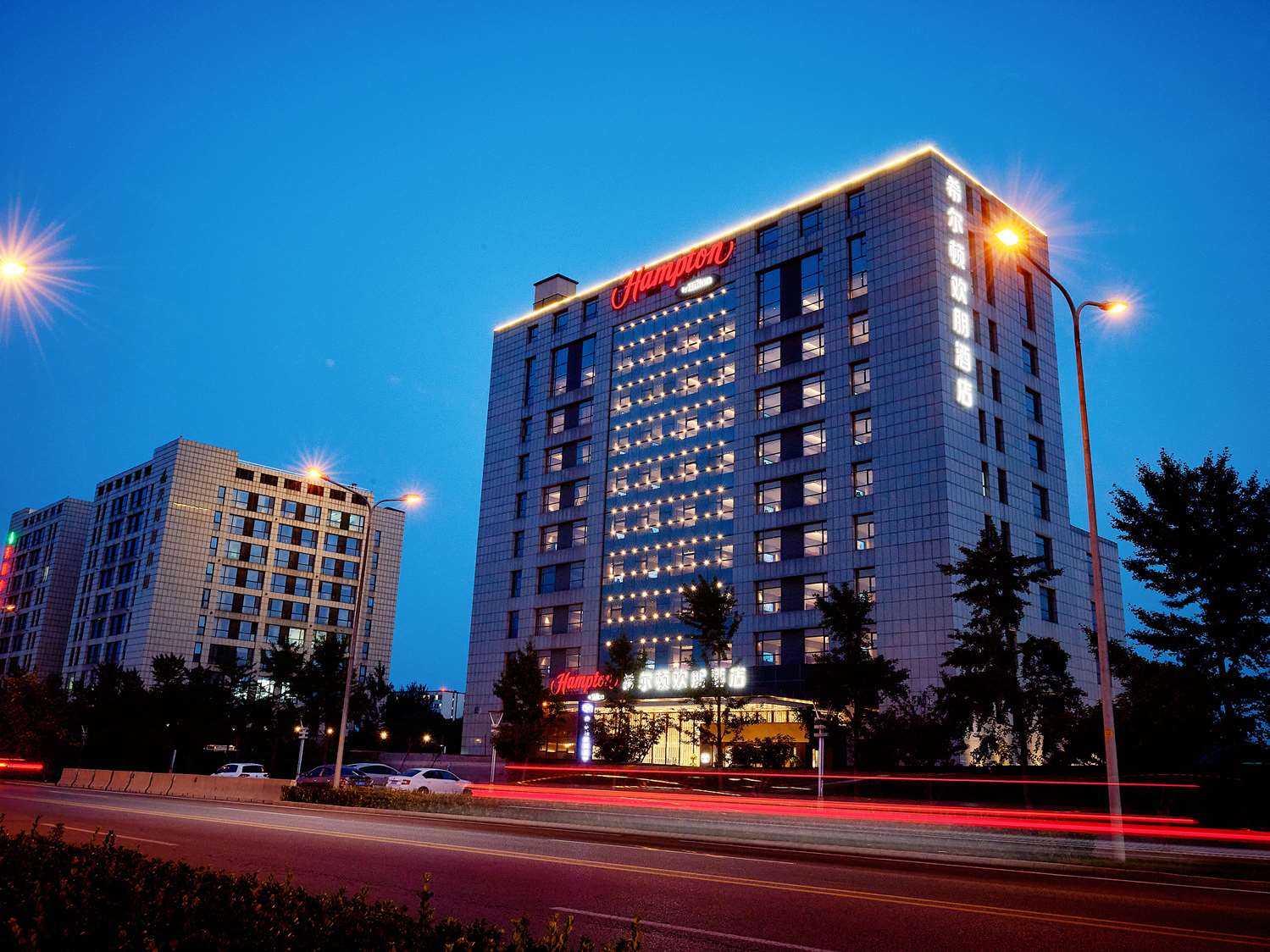 北京, CN 的 Hampton by Hilton Beijing CIEC New Venue