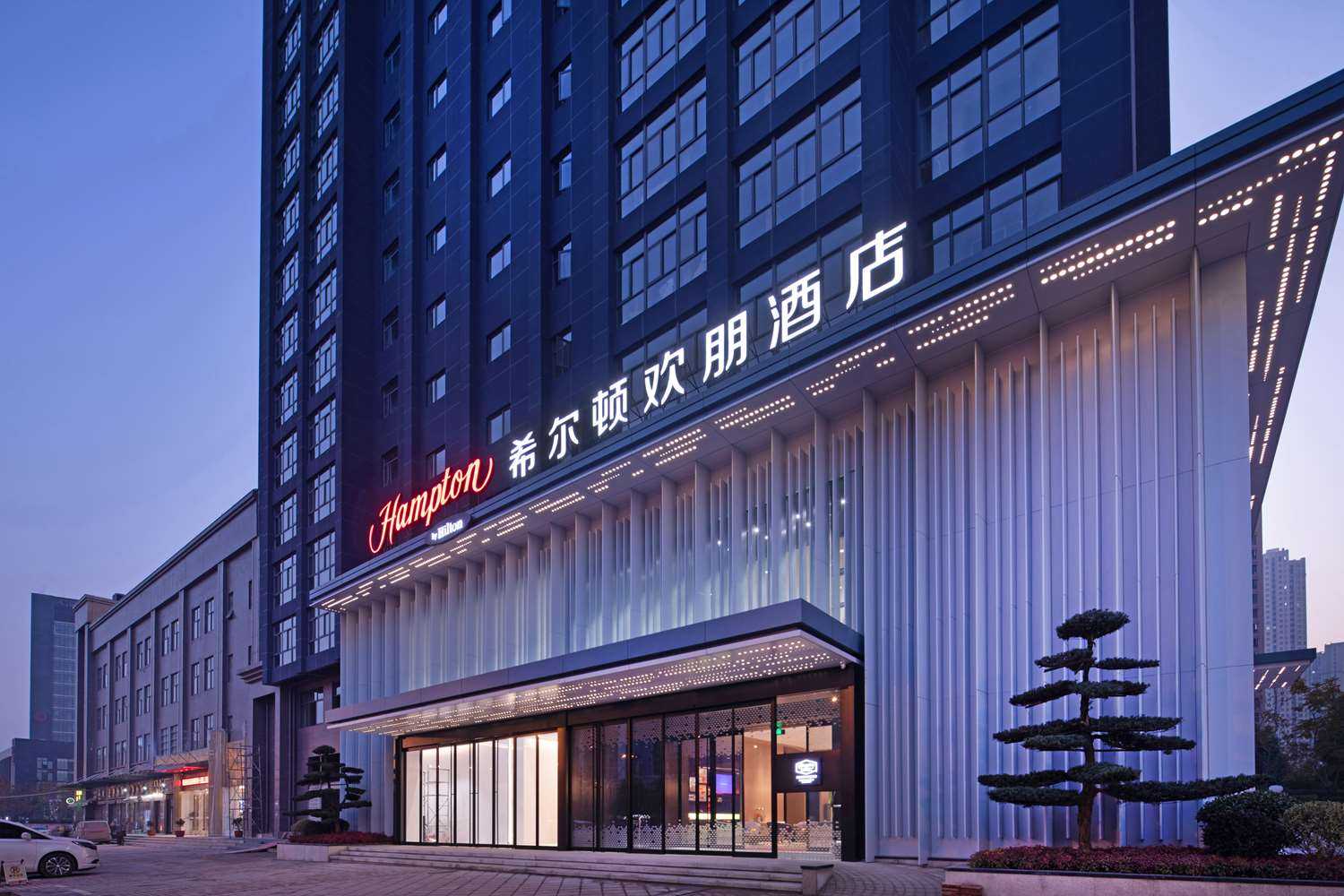 Hampton by Hilton Wuhan Sixin Guobo en Wuhan, CN