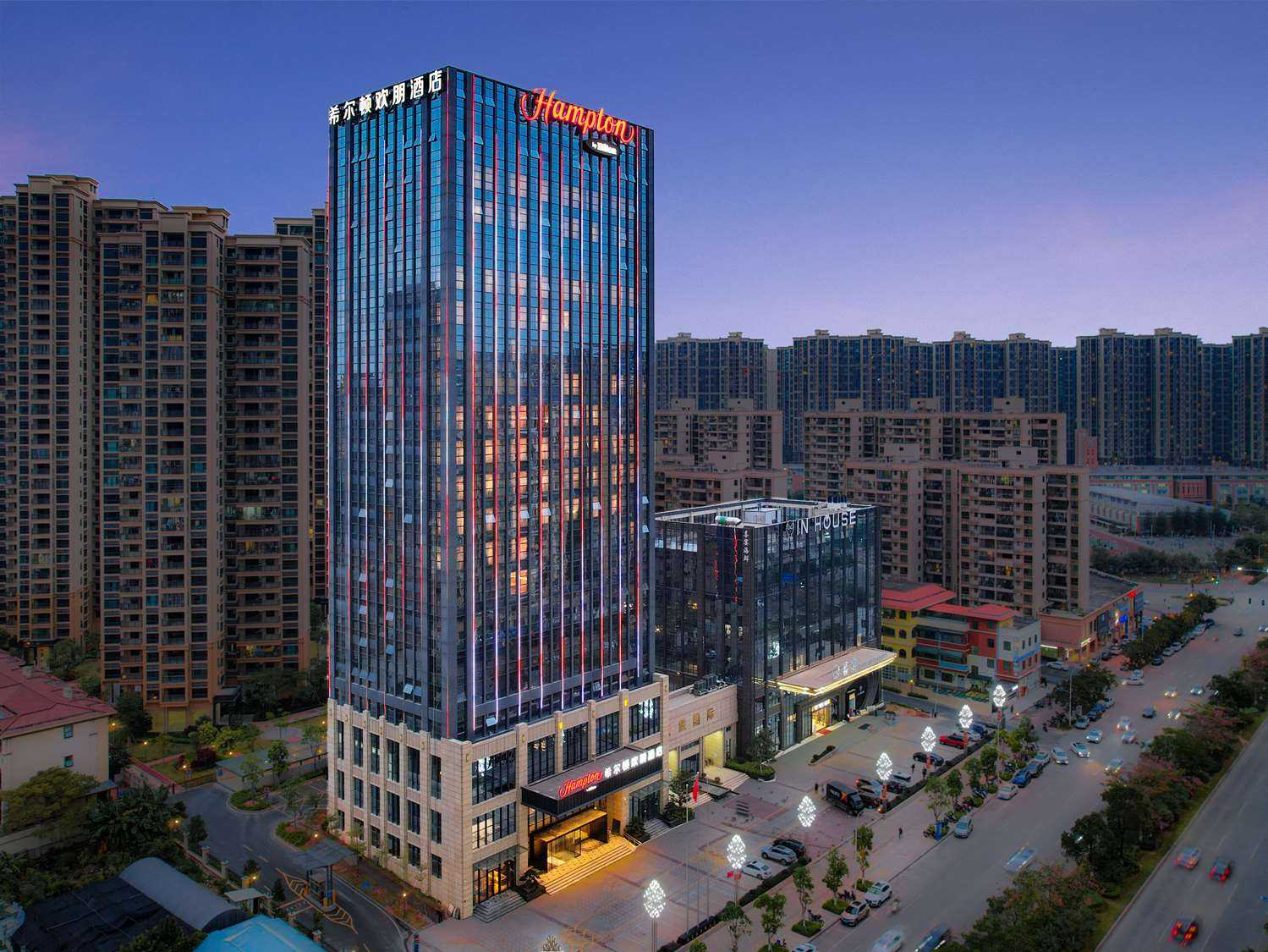Hampton by Hilton Heyuan Hakka Cultural Park a Heyuan, CN