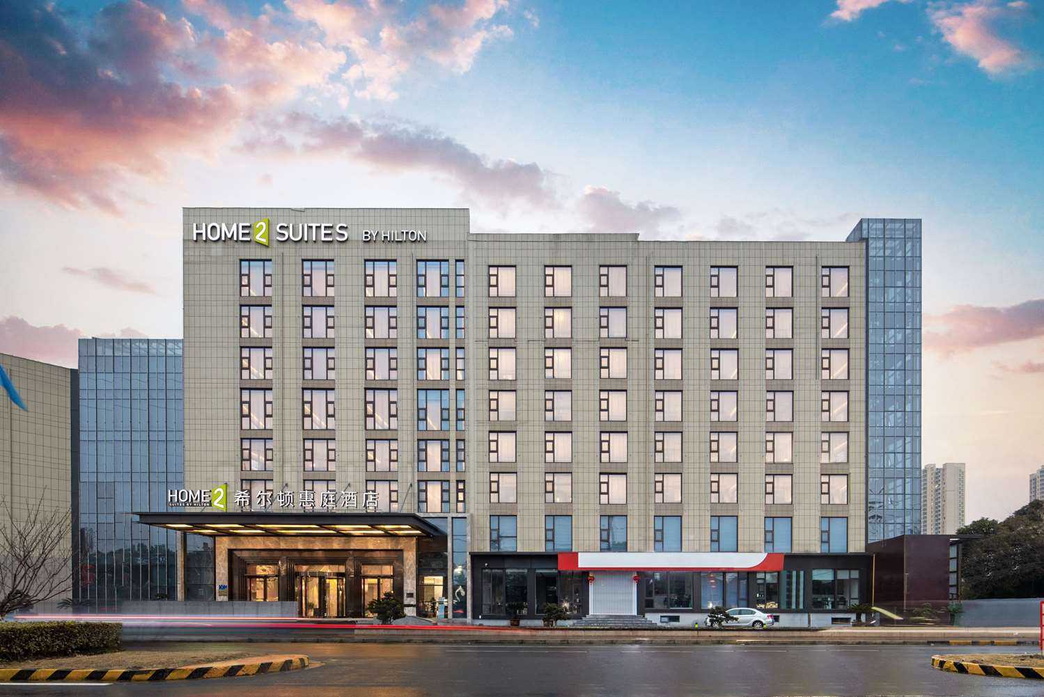 Home2 Suites by Hilton Wuxi Huishan a Wuxi, CN