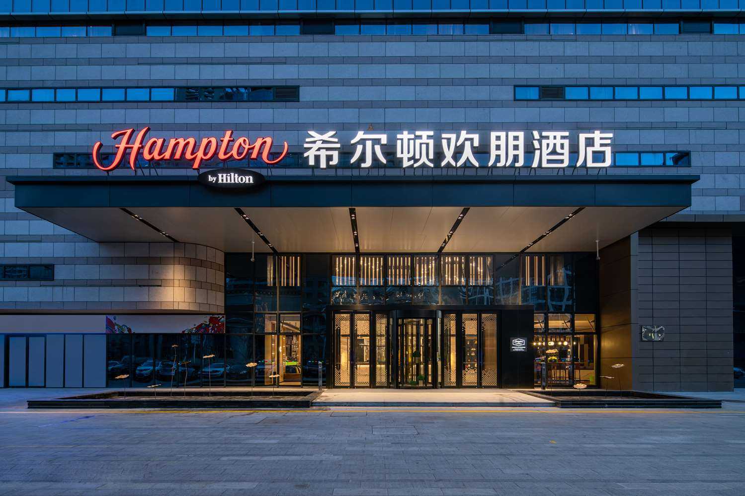 济南, CN 的 Hampton by Hilton Jinan Olympic Sports Center