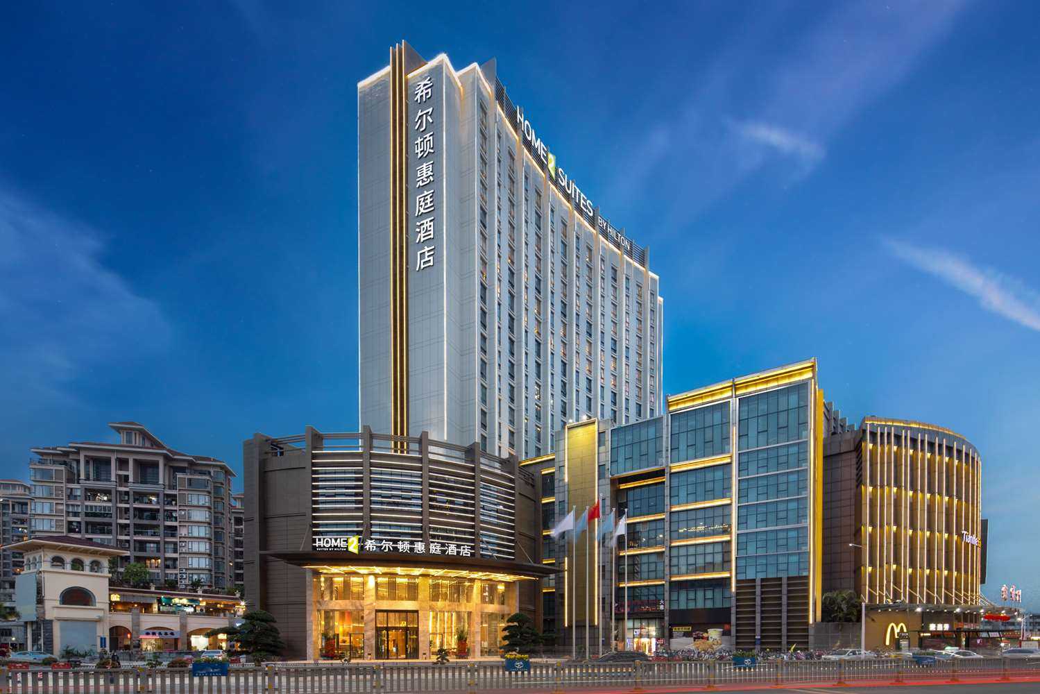 Home2 Suites by Hilton Shanwei Lufeng, Lufeng, CN