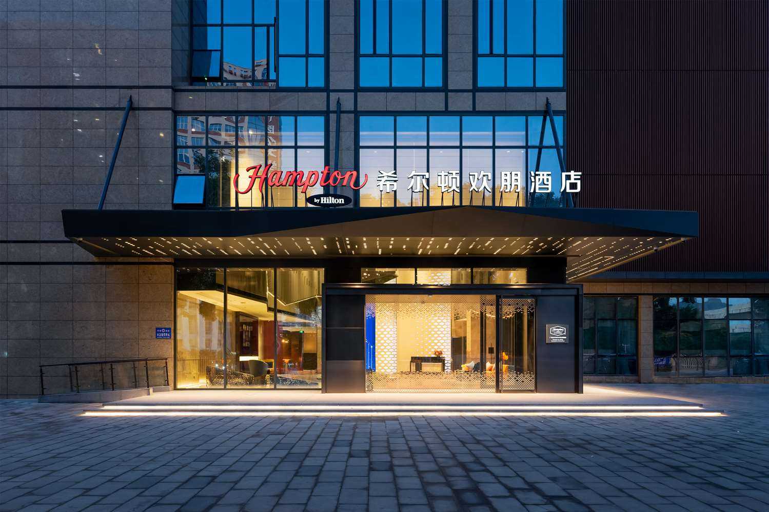 Hampton by Hilton Guangzhou Jinshazhou a Guangzhou, CN