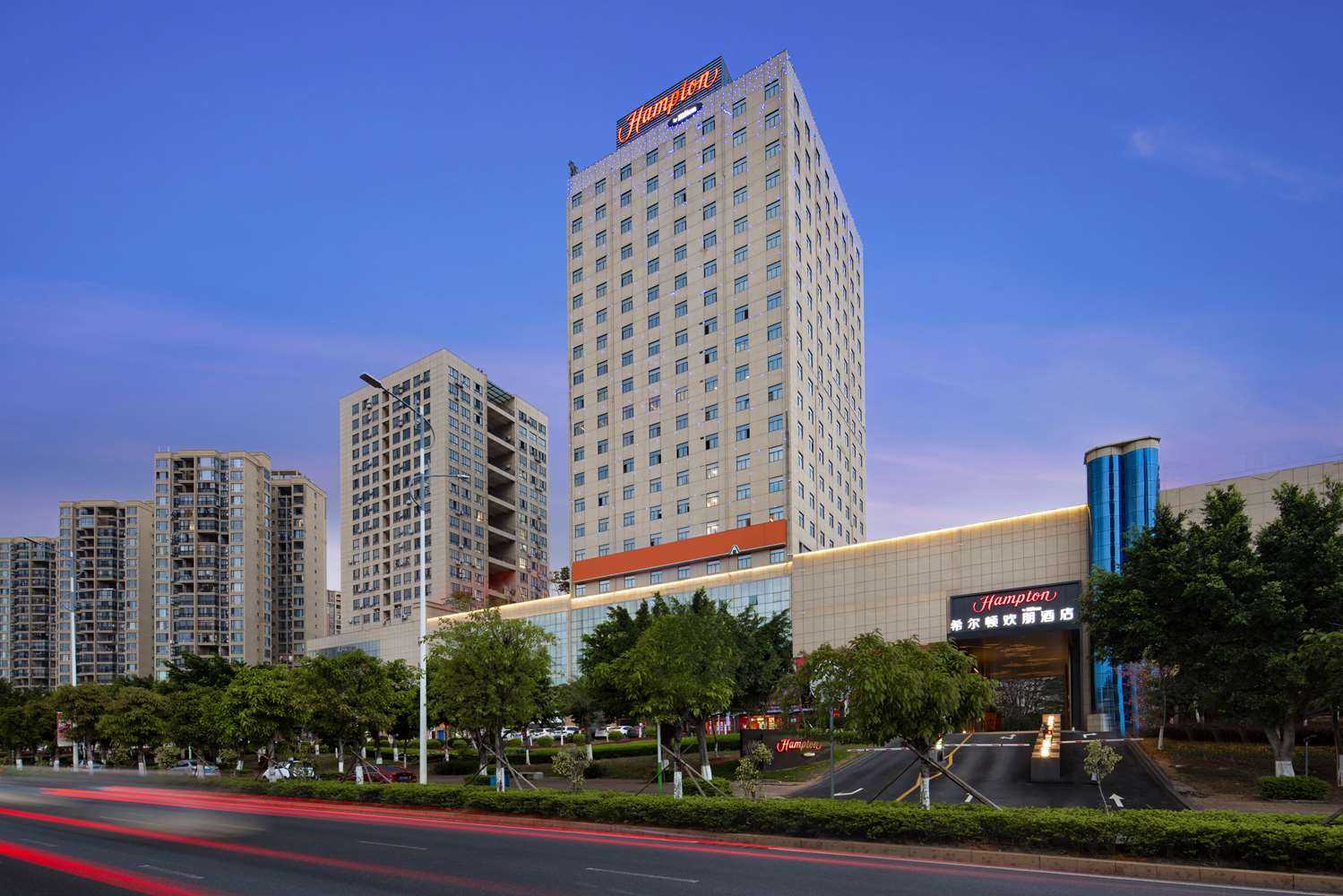 Hampton by Hilton Yulin Yudong New Area a Yulin, CN