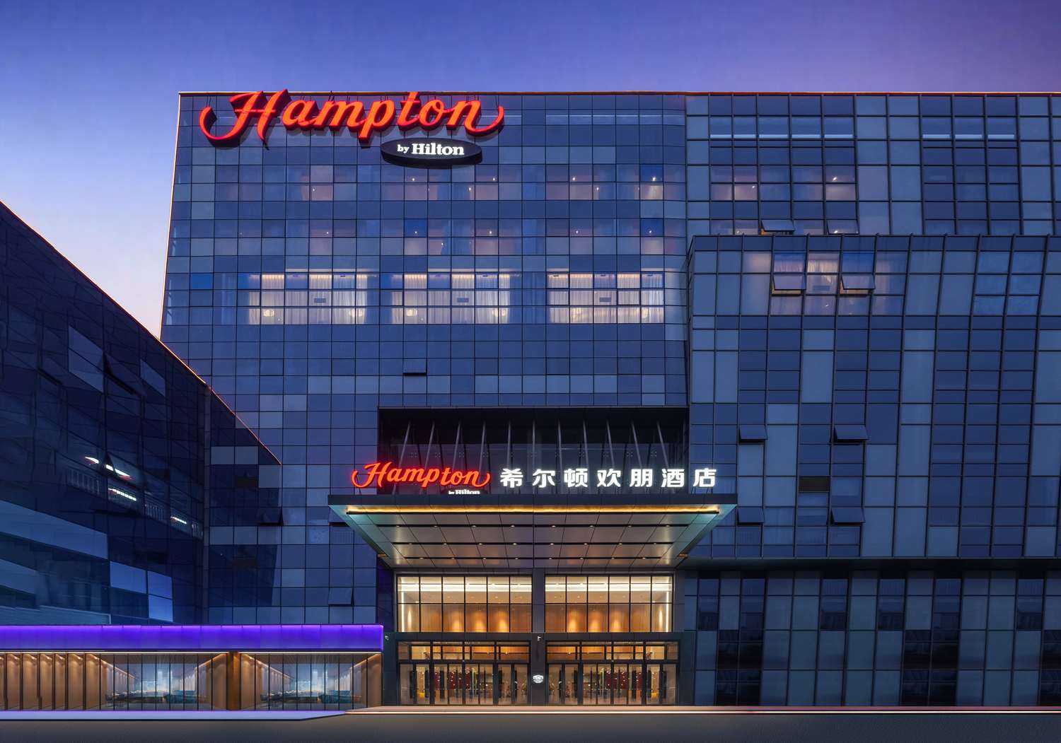 Hampton by Hilton Jining Gaoxin a Jining, CN