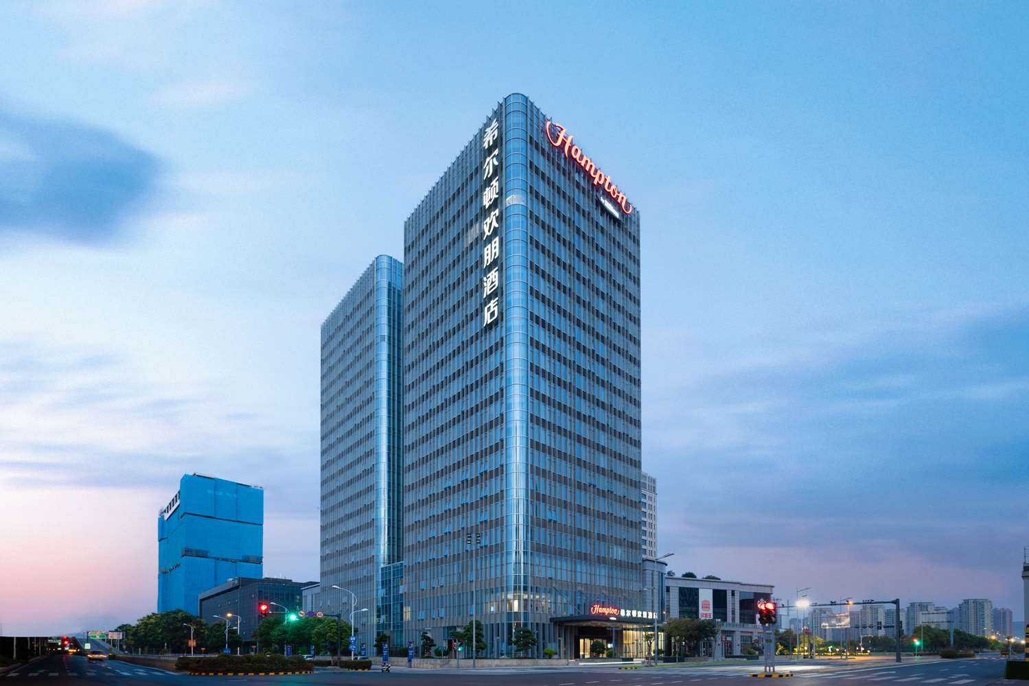 Hampton by Hilton Wuxi East Railway Station en Wuxi, CN