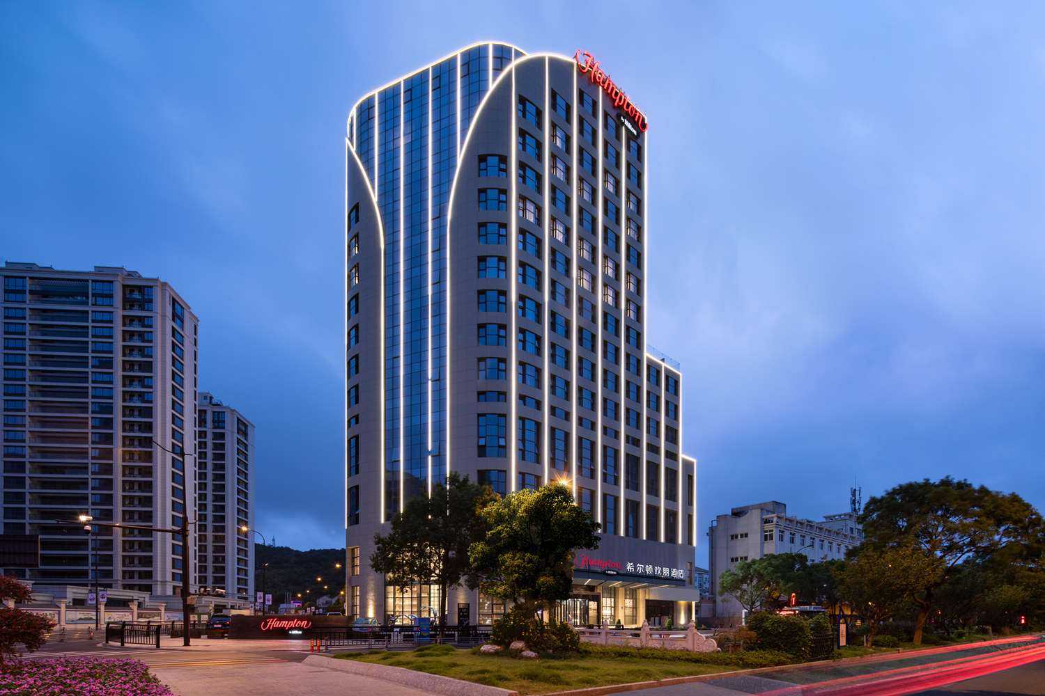 Hampton by Hilton Zhoushan Daishan em Zhoushan, CN