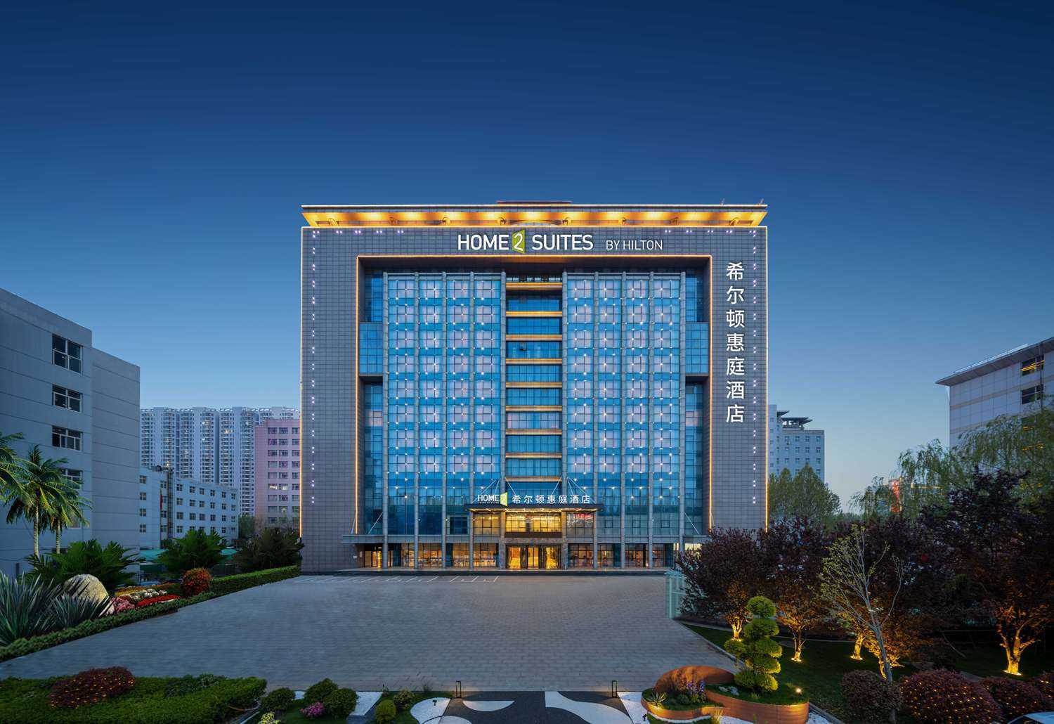 Home2 Suites by Hilton Handan East Railway Station a Handan, CN