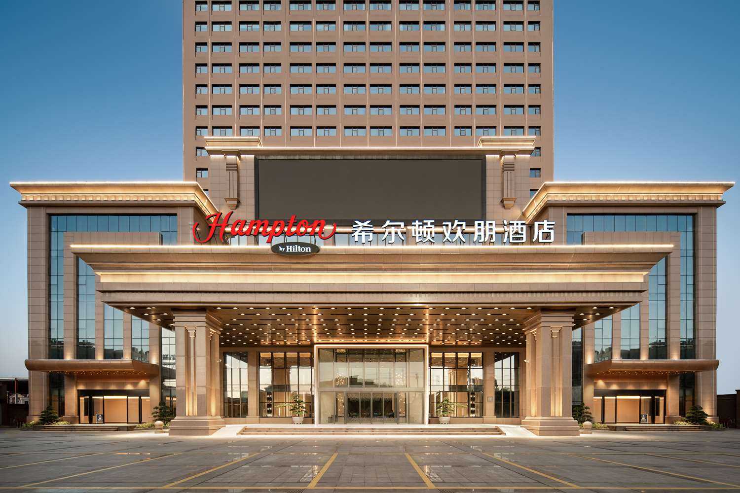 泉州, CN 的 Hampton by Hilton Quanzhou Nan'an Shuitou