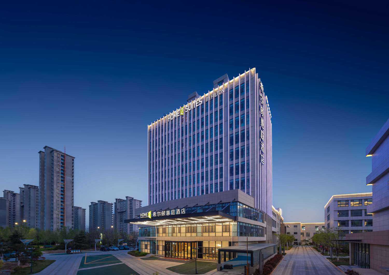 Home2 Suites by Hilton Liaocheng Dongchang a Liaocheng, CN