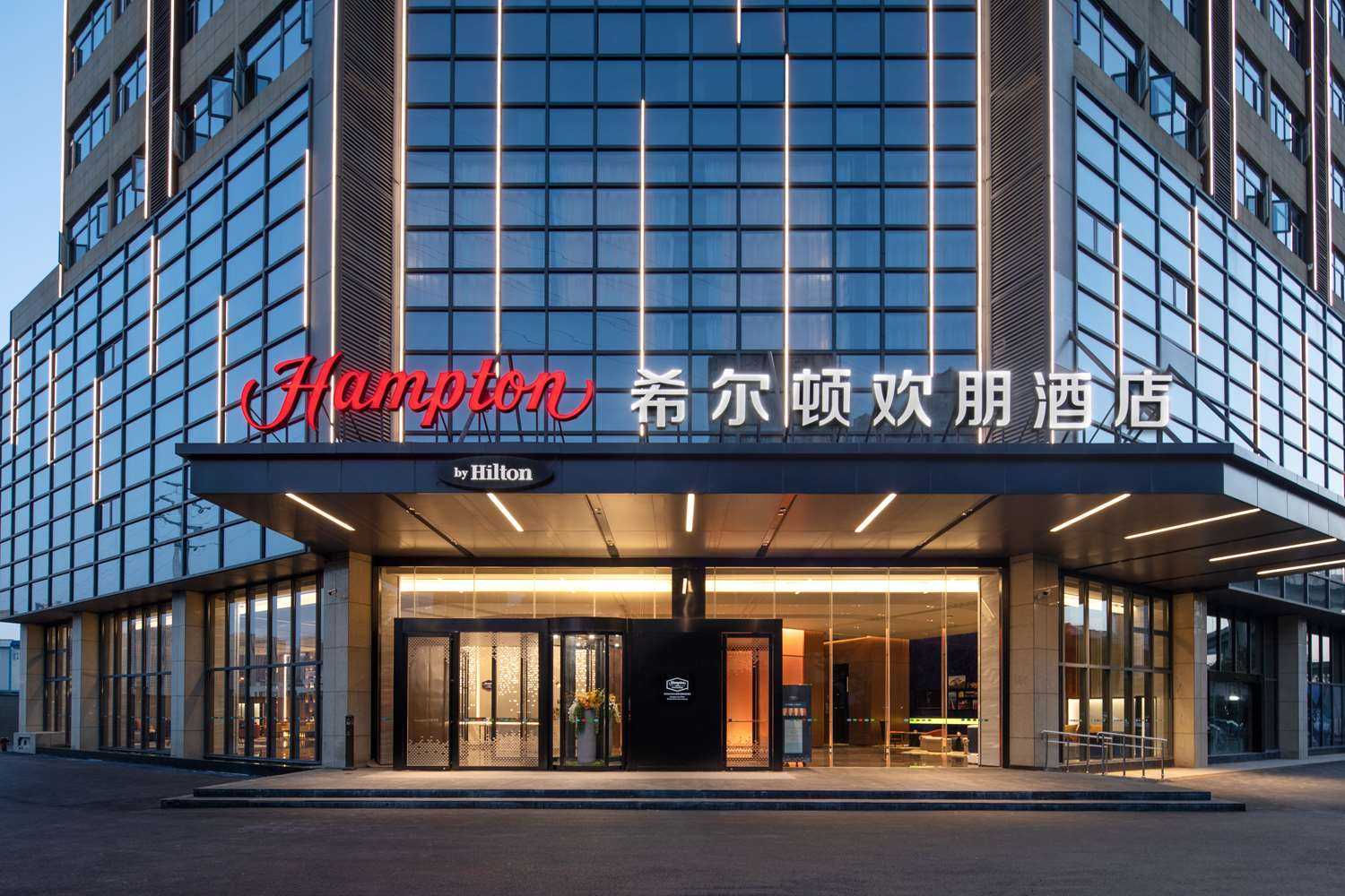 Hampton by Hilton Wuhan Baishazhou Avenue em Wuhan, CN