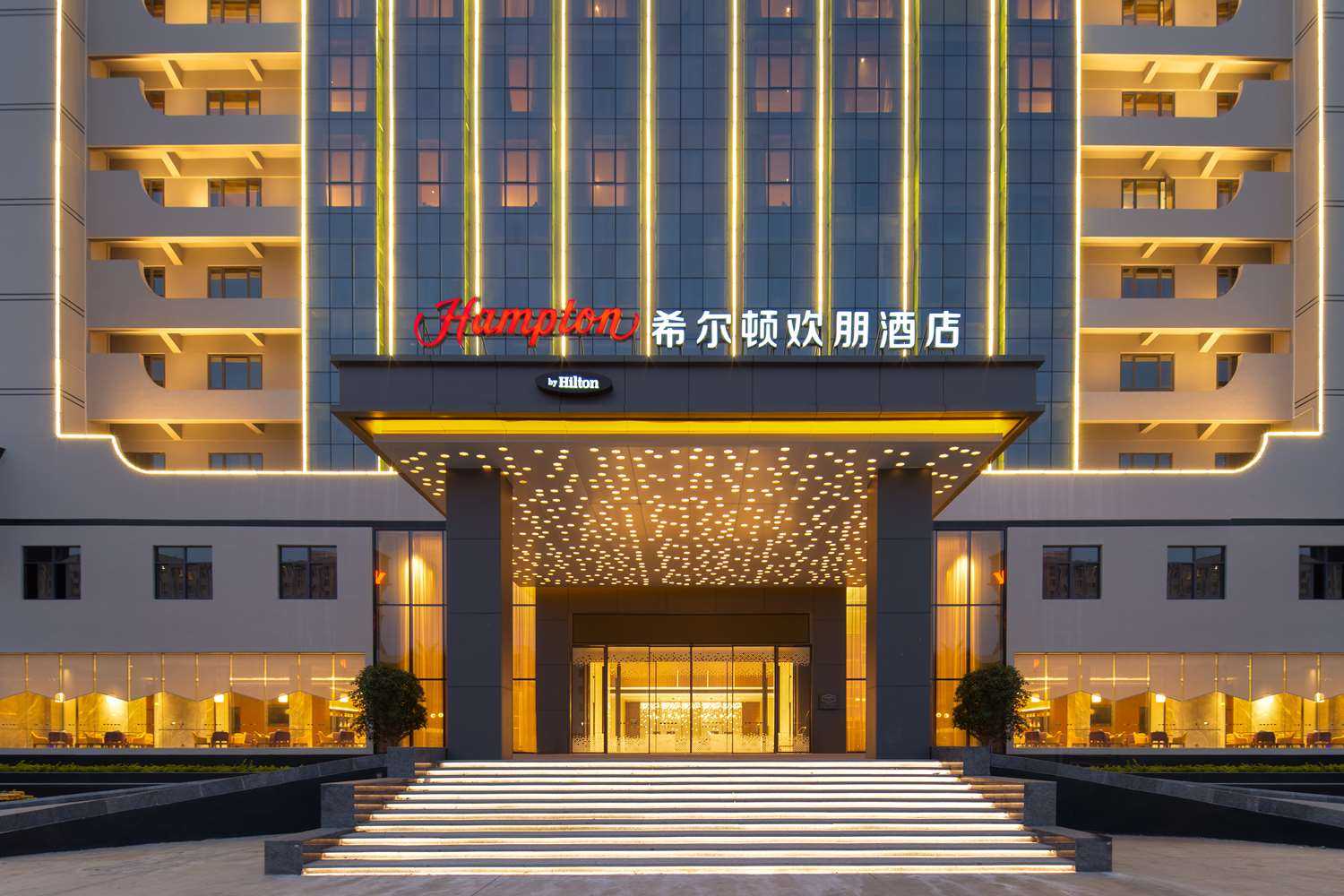 Hampton by Hilton Shantou Chaoyang a Shantou, CN