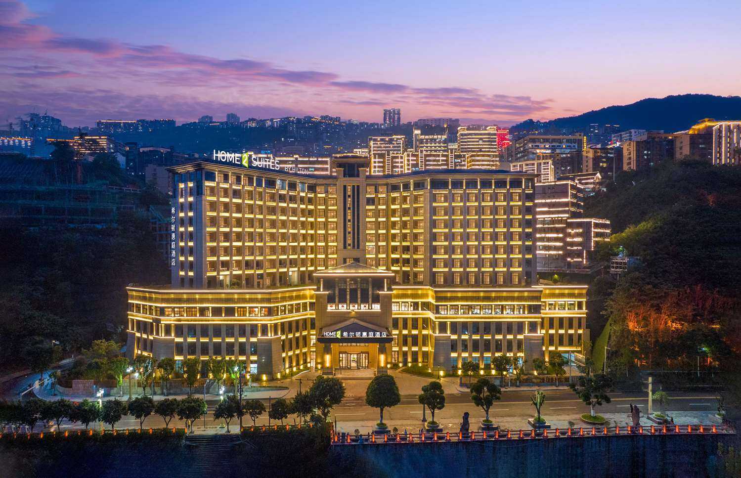 Home2 Suites by Hilton Chongqing Wushan em Chongqing, CN