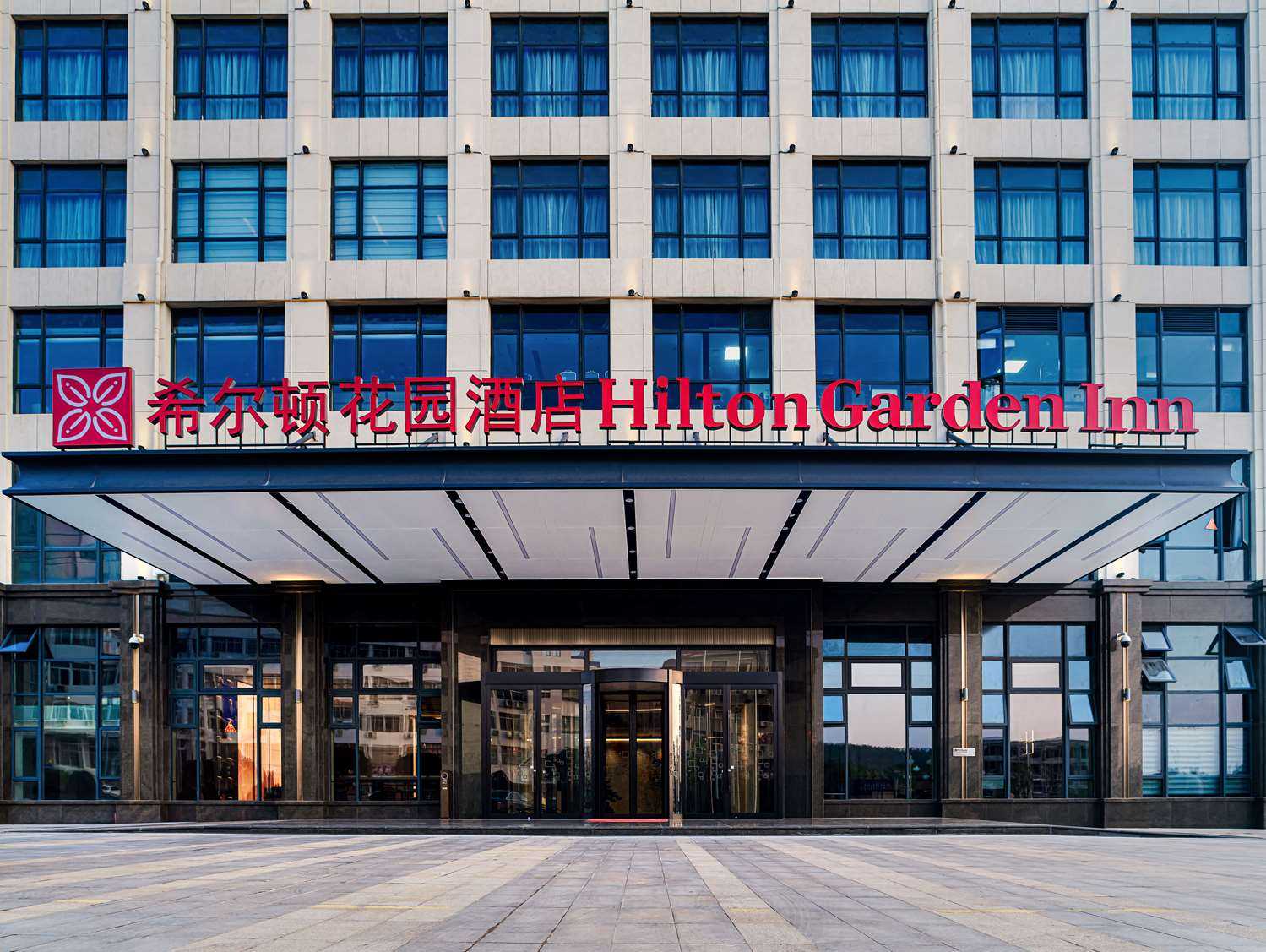 Hilton Garden Inn Anqing Susong em Anqing, CN