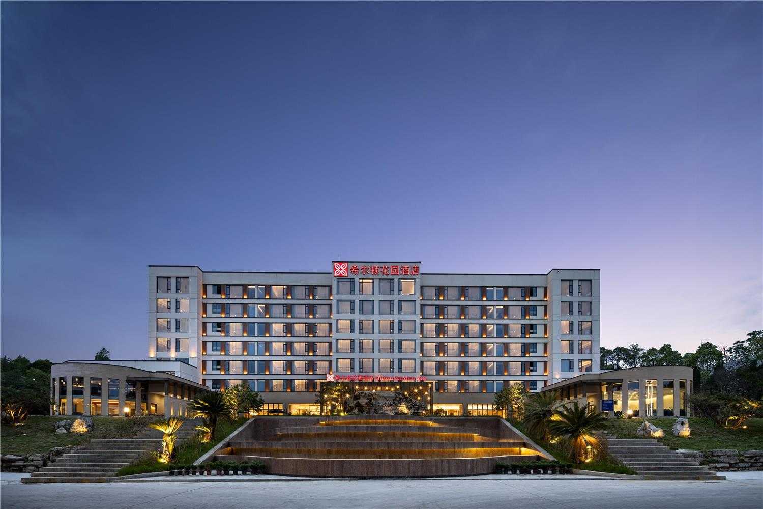 張家界, CNにおけるHilton Garden Inn Zhangjiajie Tianmen Mountain 