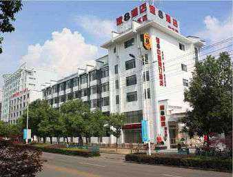 Super 8 by Wyndham Huangshan Shan Shui en Huangshan, CN