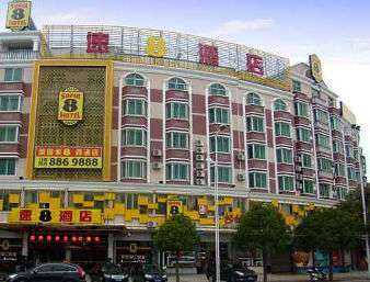 Super 8 by Wyndham Ningde Xiapu Guo Yi en Ningde, CN