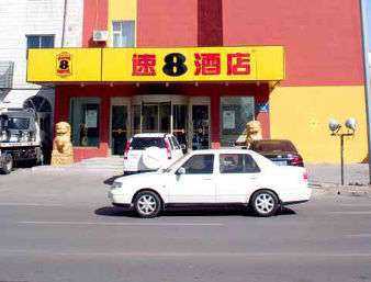 Super 8 by Wyndham Changchun Economic Development Zone a Changchun, CN