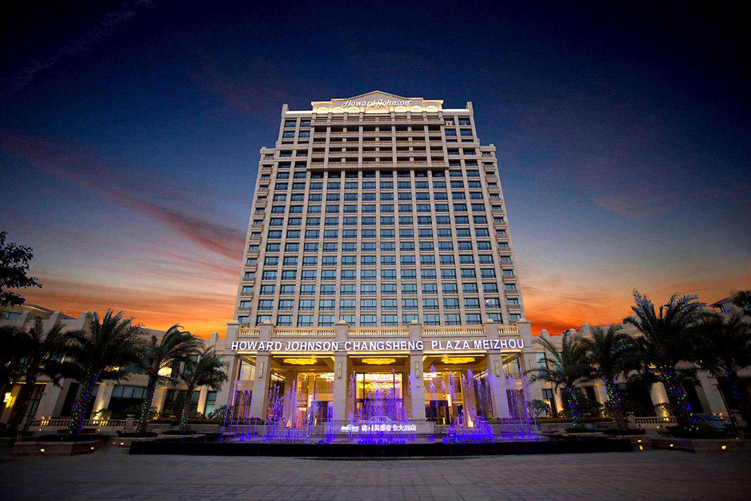 Howard Johnson by Wyndham Changsheng Plaza Meizhou in Meizhou, CN