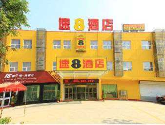 Super 8 by Wyndham Zaozhuang a Zaozhuang, CN