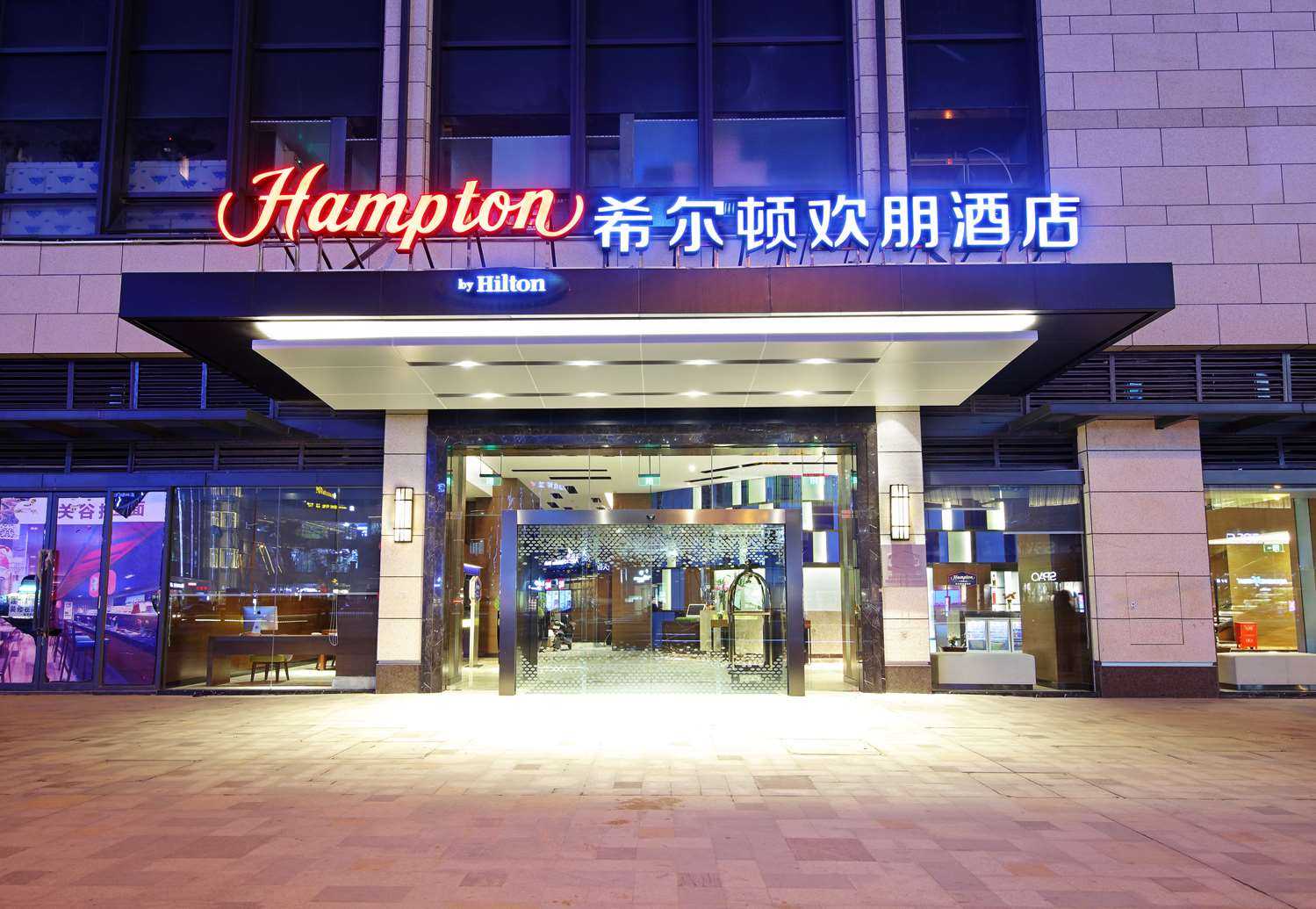 Hampton by Hilton Chengdu Wuhou Waishuangnan in Chengdu, CN
