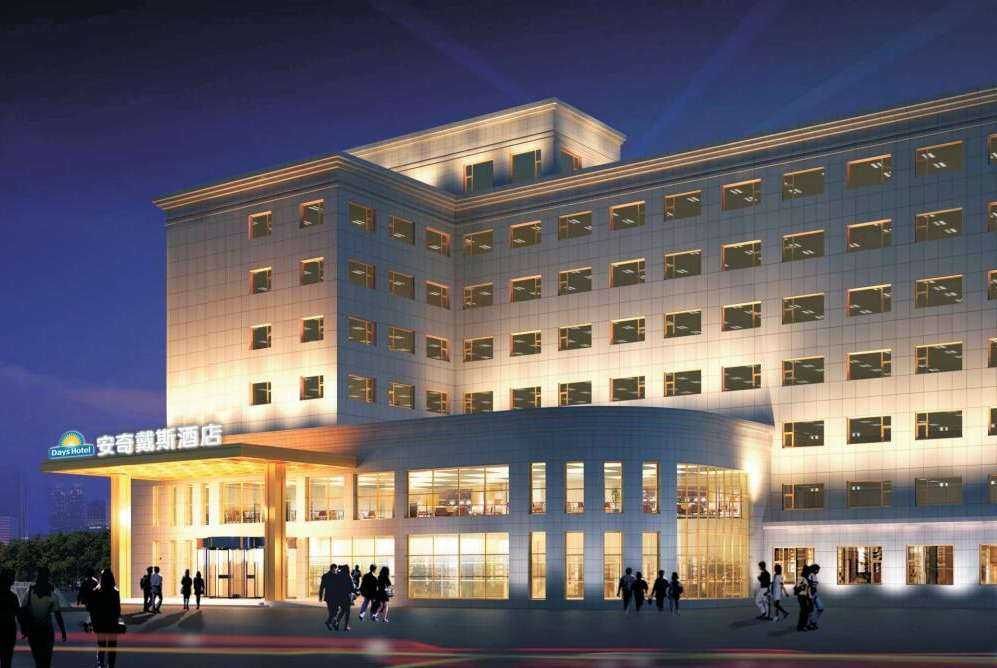 芜湖, CN 的 Days Hotel by Wyndham Wuhu Anqi