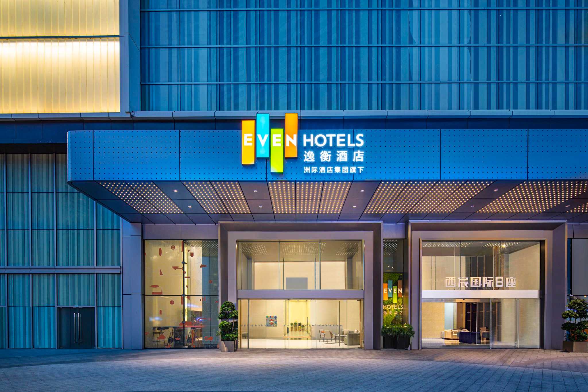 成都, CN 的 EVEN Hotel Chengdu Jinniu