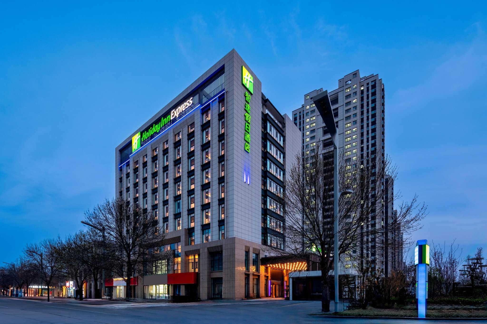 Holiday Inn Express Liaocheng ETDZ a Liaocheng, CN