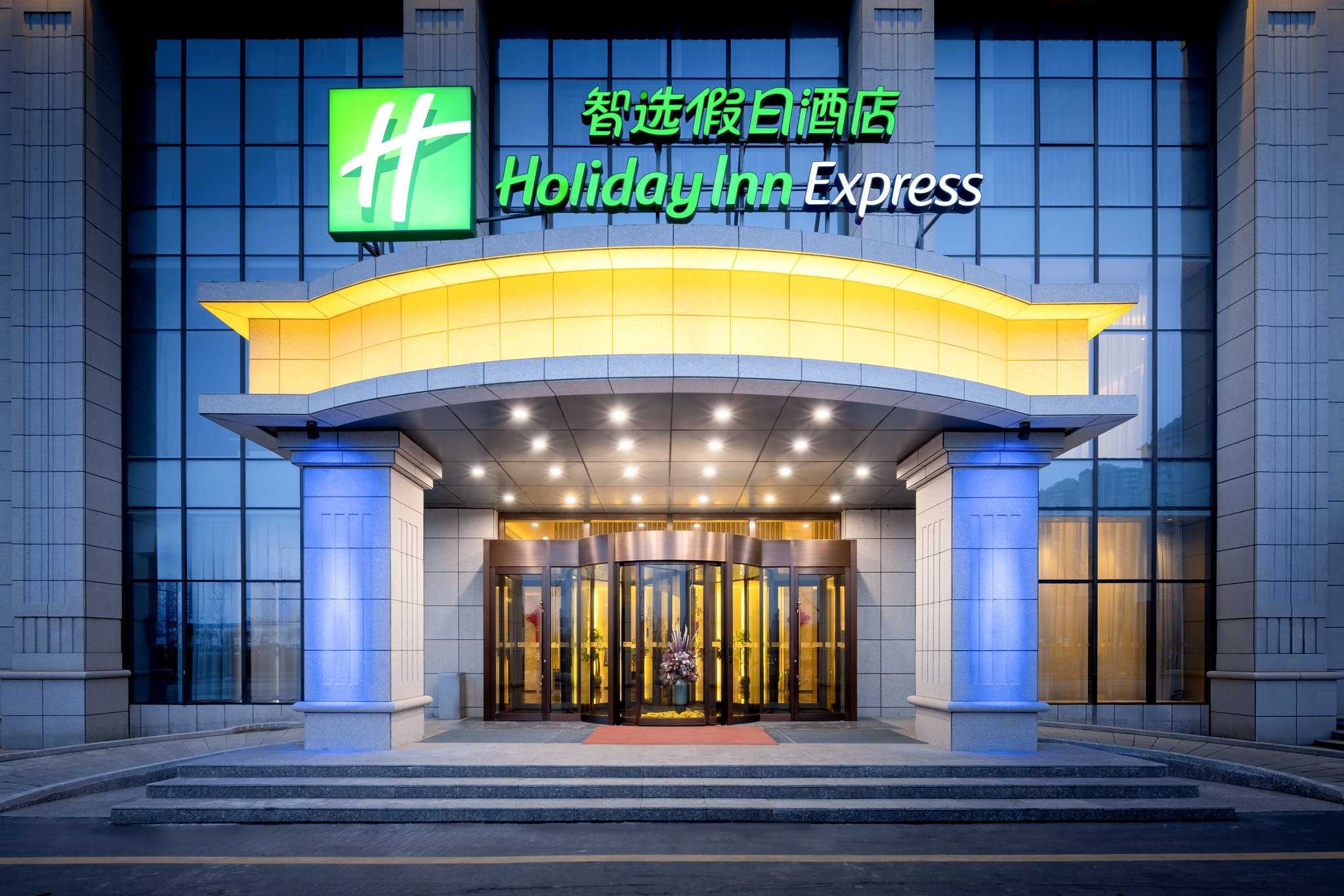 Holiday Inn Express Horgos i Horgos, CN