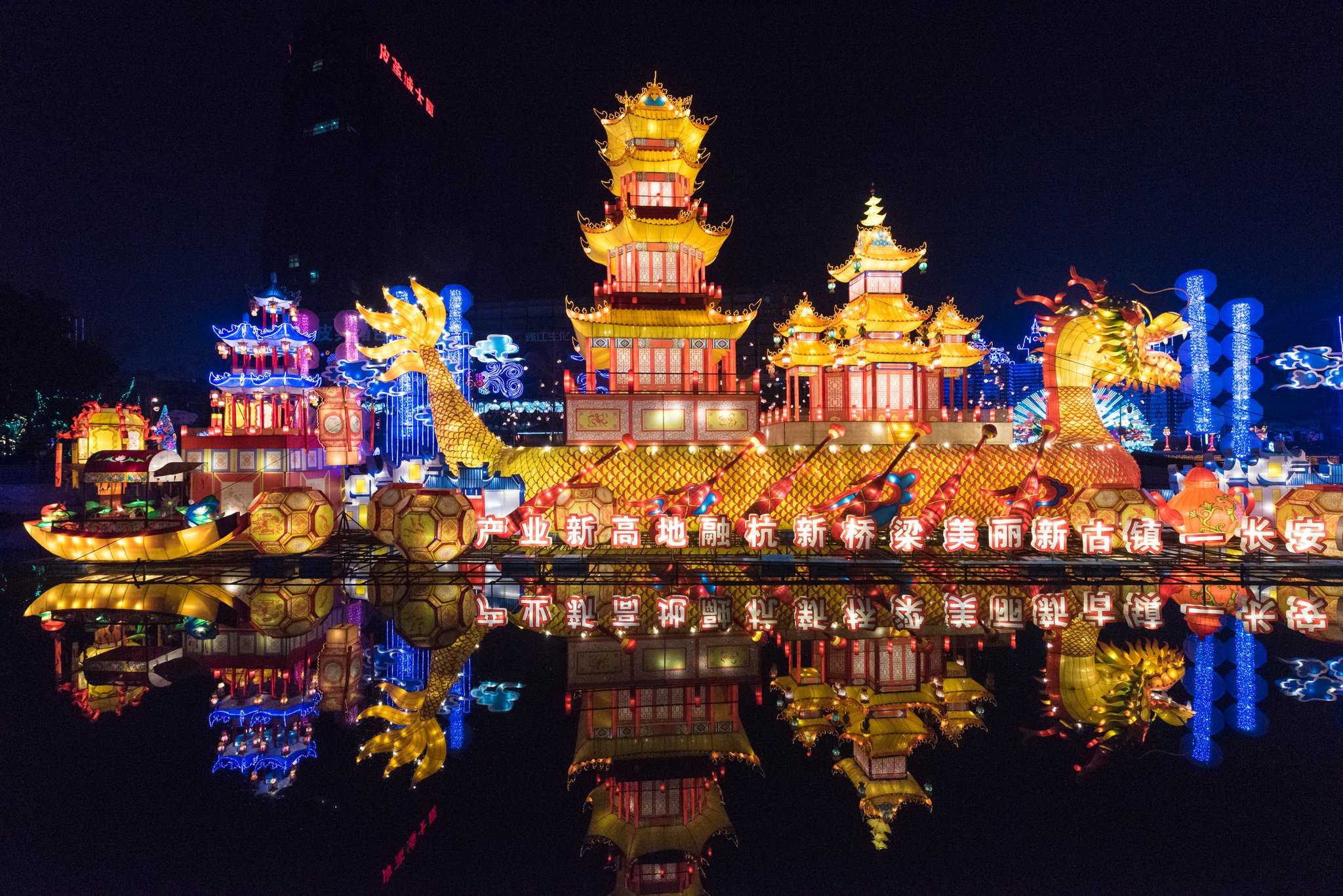 HUALUXE Haining en Haining, CN