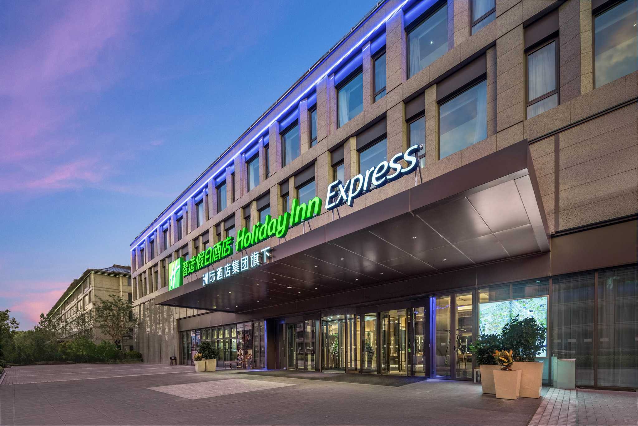 北京, CNにおけるHoliday Inn Express Beijing Zhongguancun Innovatio 