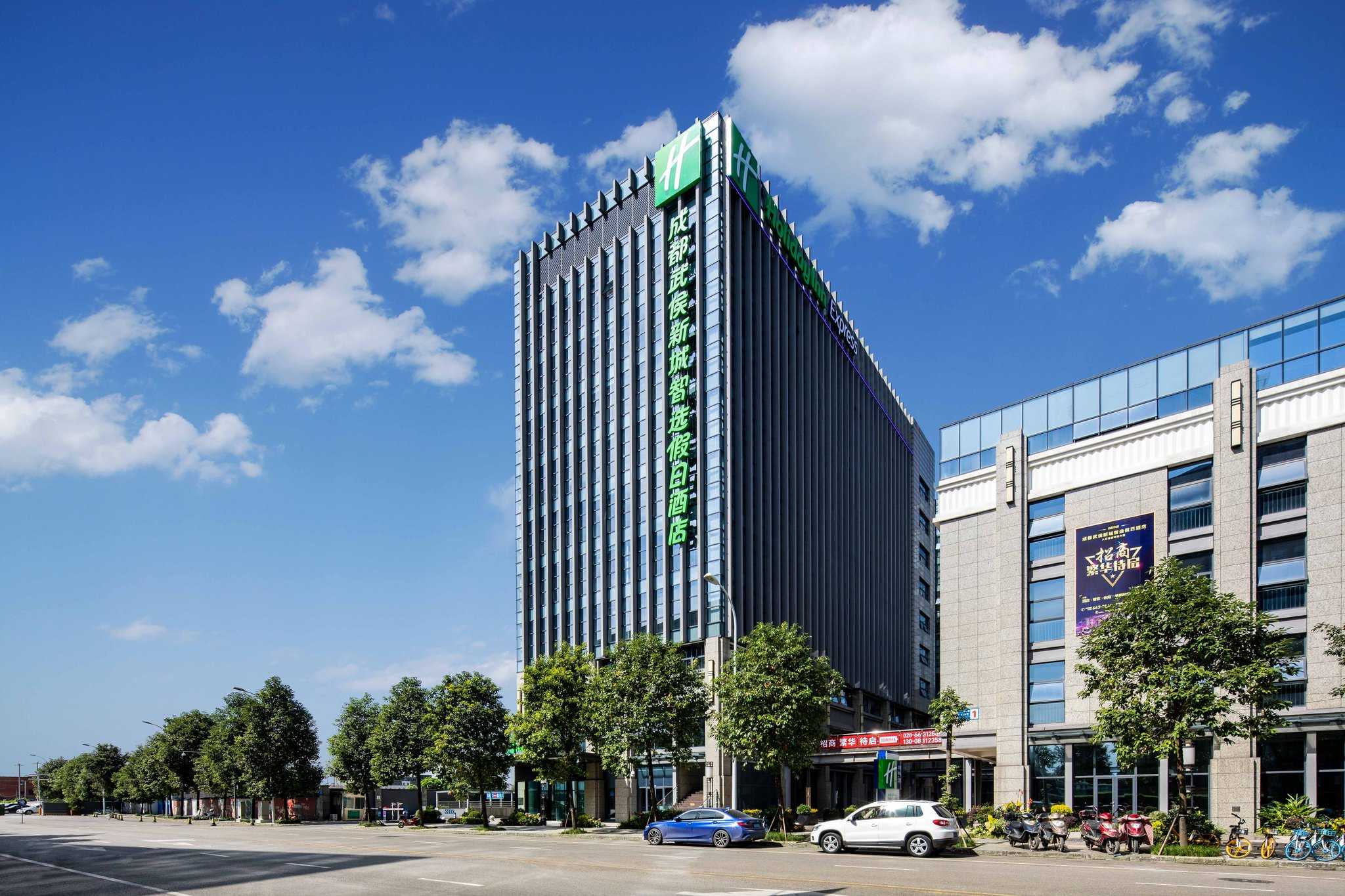 Holiday Inn Express Chengdu Wuhou New City, Çengdu, CN
