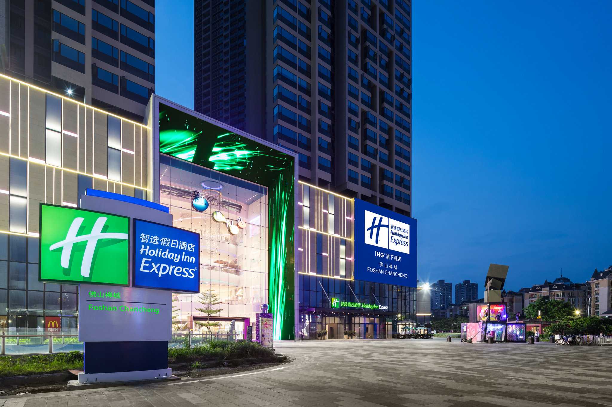 Holiday Inn Express Foshan Chancheng i Foshan, CN