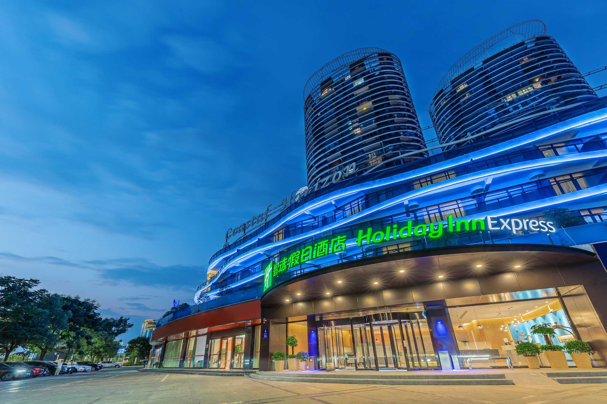 Holiday Inn Express Yichang Riverside i Yichang, CN