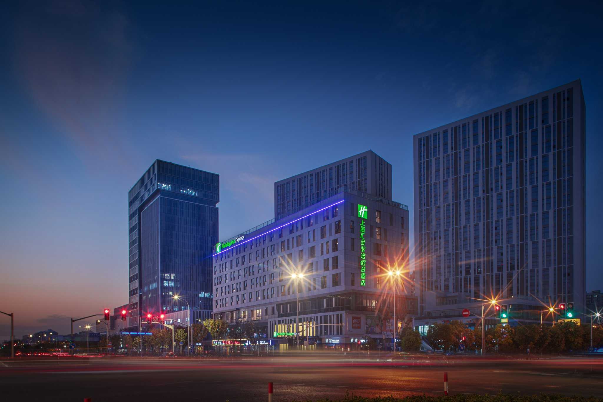 上海, CN 的 Holiday Inn Express Shanghai Huijin