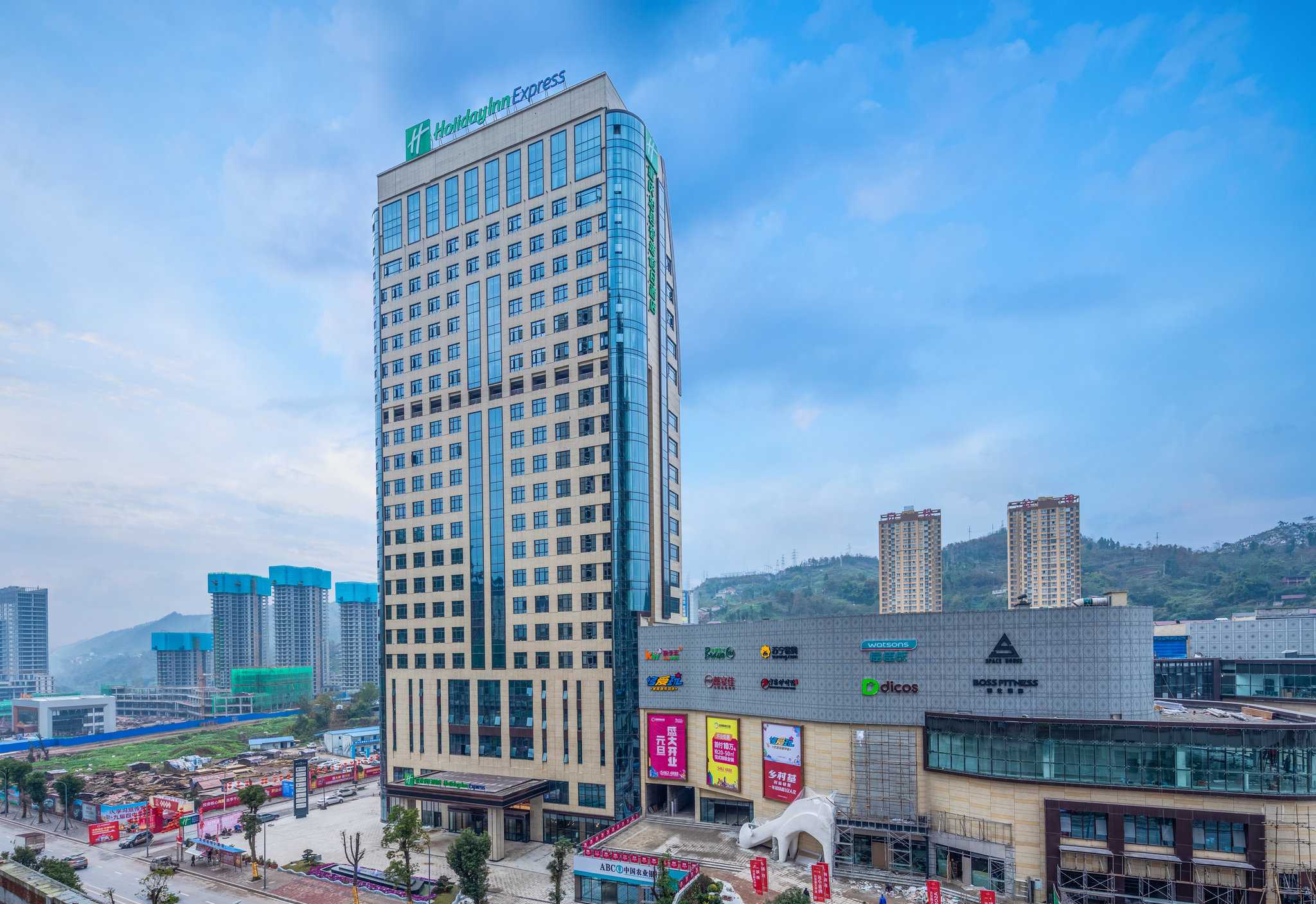 Holiday Inn Express Chongqing Zhongxian in ฉงชิ่ง, CN