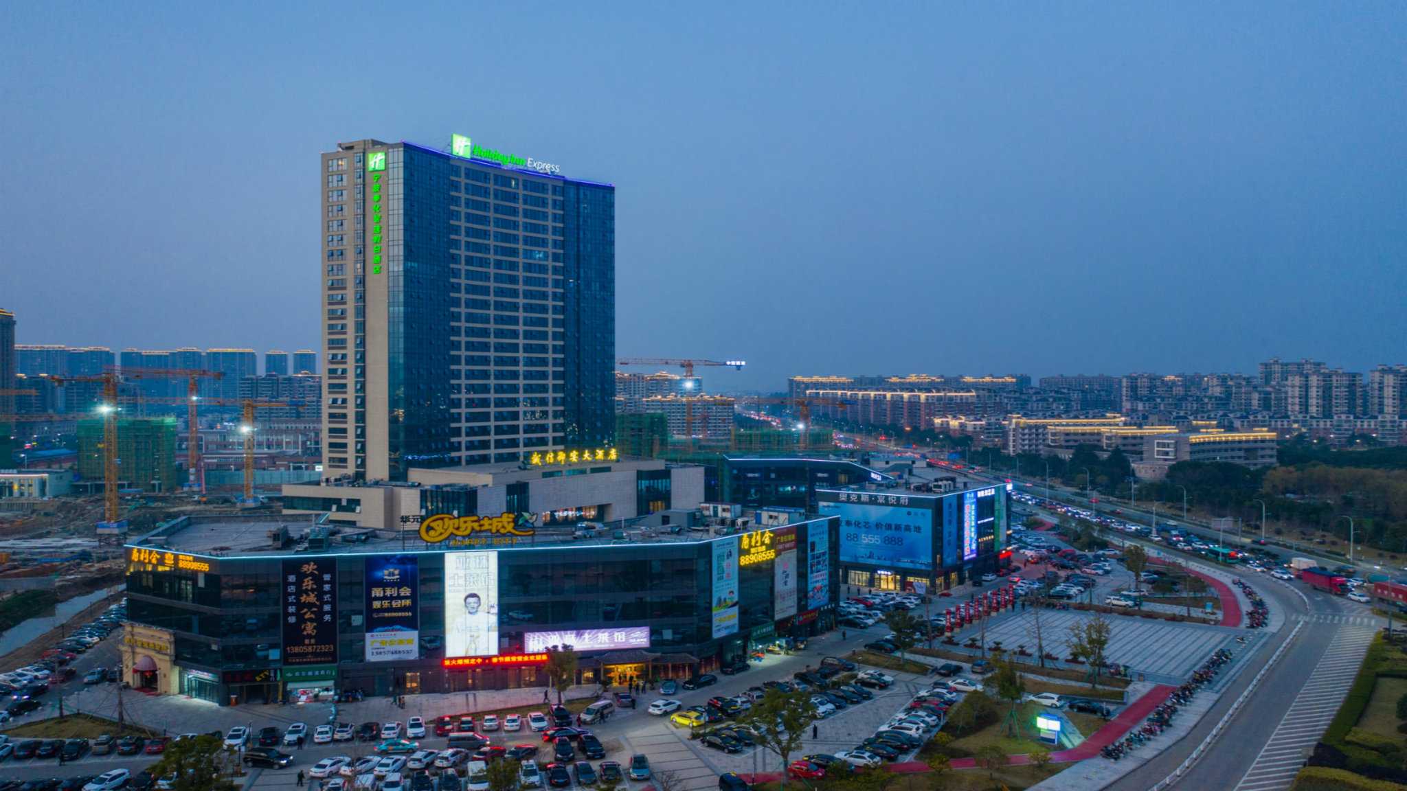 Holiday Inn Express Ningbo Fenghua a Ningbo, CN
