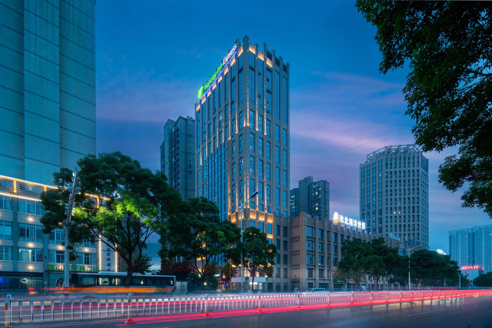 Holiday Inn Express Huaibei City Center in ห้วยเป่ย, CN
