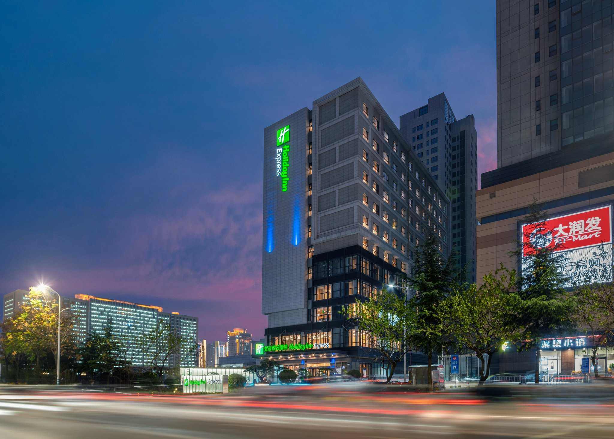 Holiday Inn Express Linyi North New District em Linyi, CN