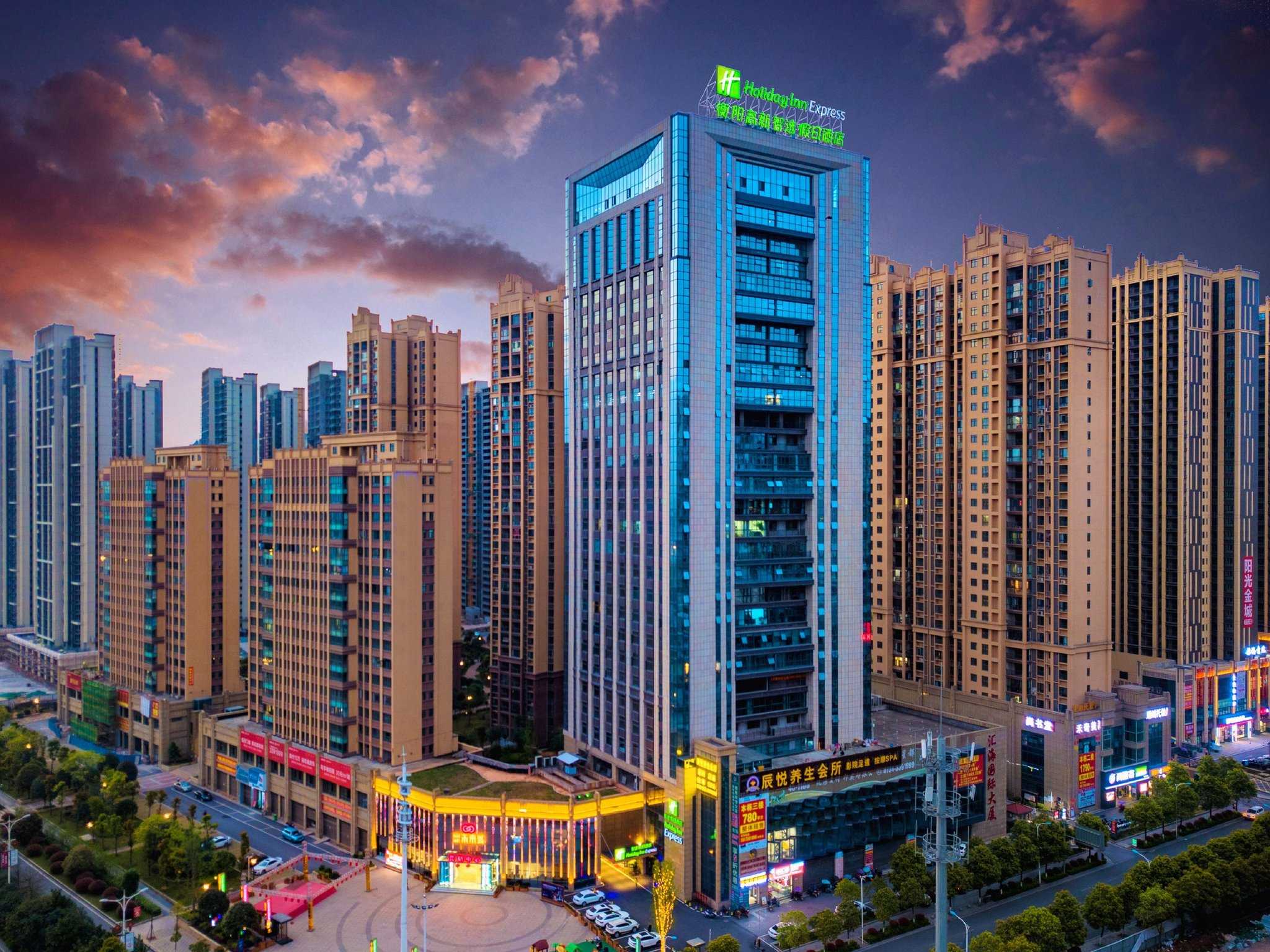 Holiday Inn Express Hengyang High-Tech Zone в Хэнъян, CN