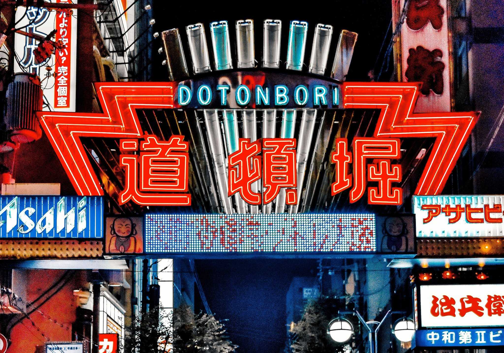 大阪, JP 的 Holiday Inn Express Osaka City Centre - Midosuji