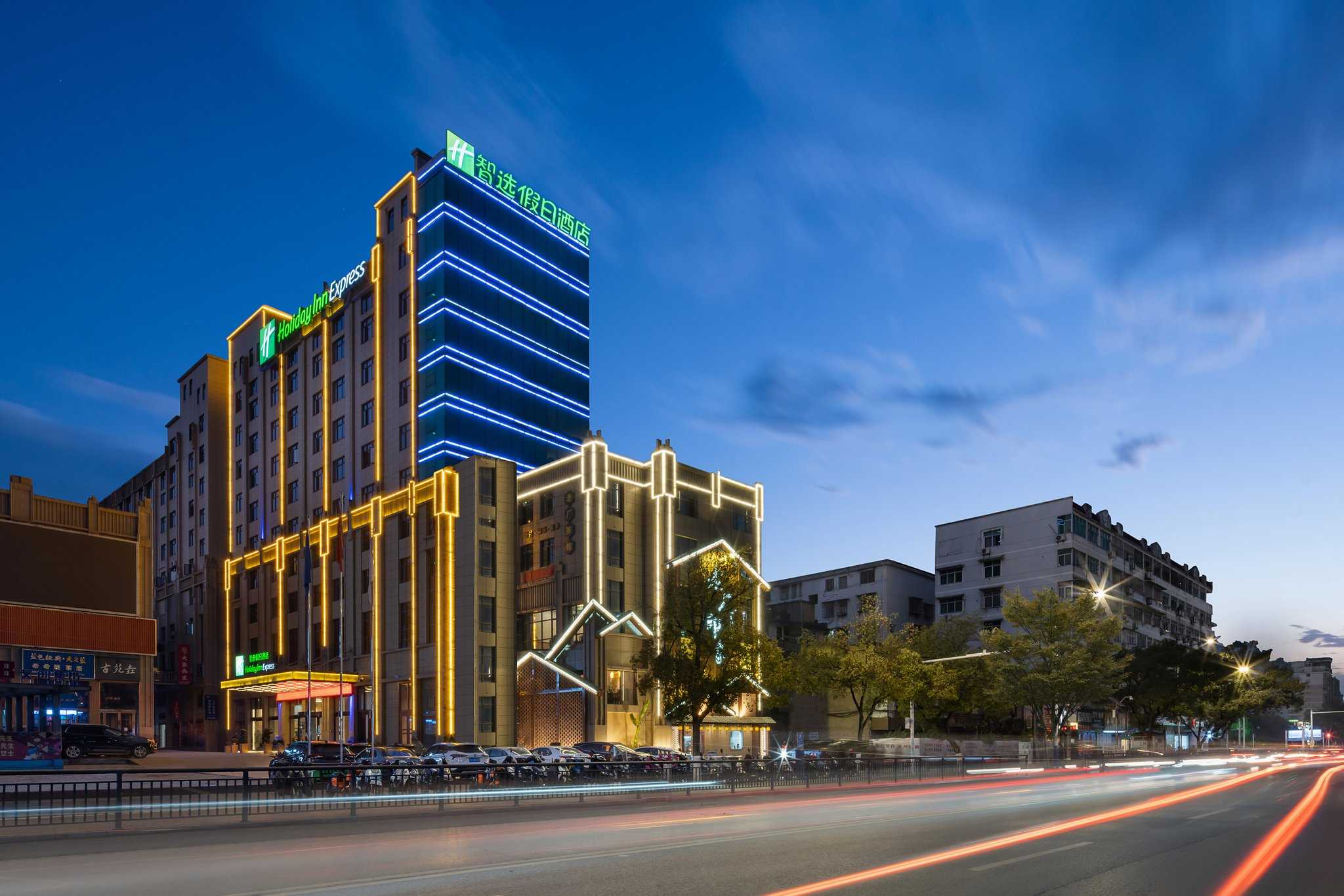 Holiday Inn Express Jingdezhen Taoxichuan i Jingdezhen, CN