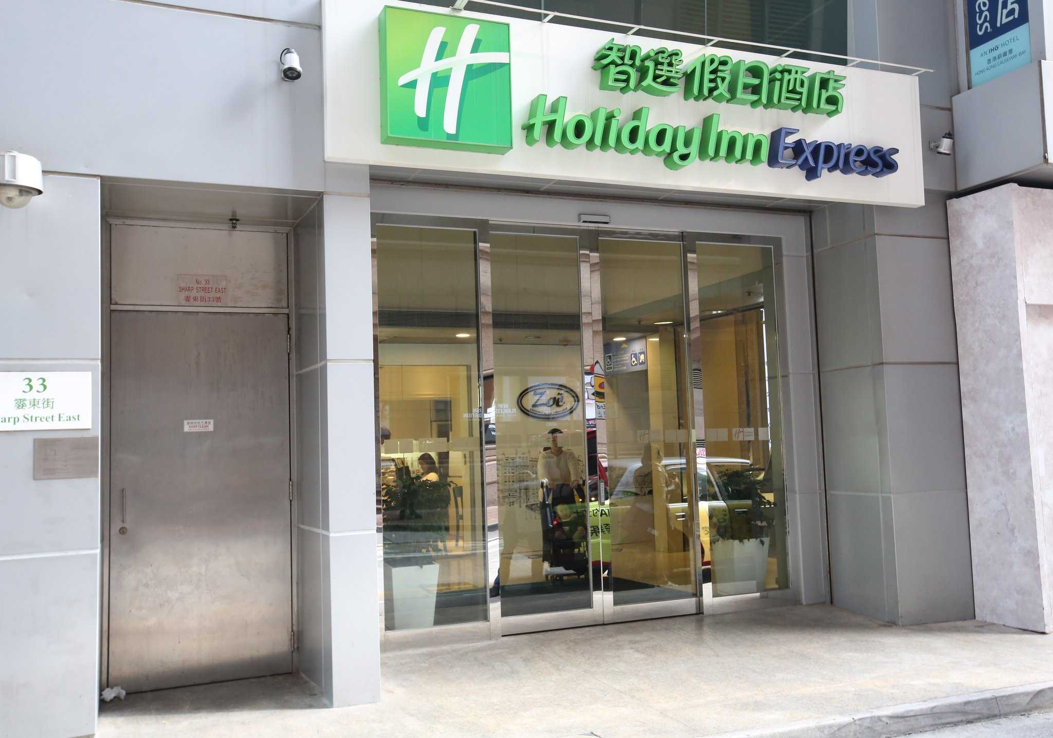 Holiday Inn Express Causeway Bay Hong Kong en Isla Hong Kong, HK