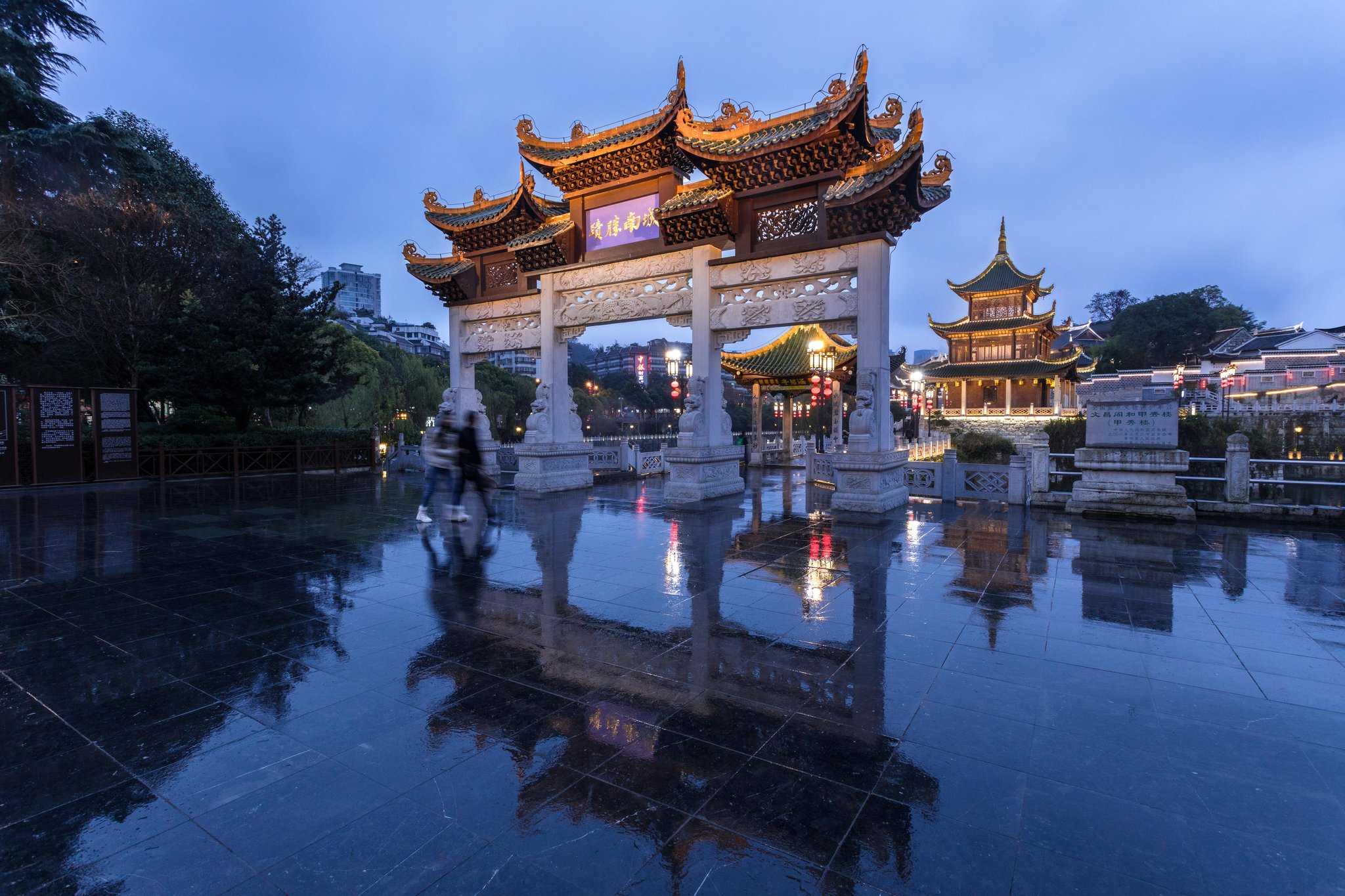 貴陽, CN 的 Holiday Inn Guiyang City Center