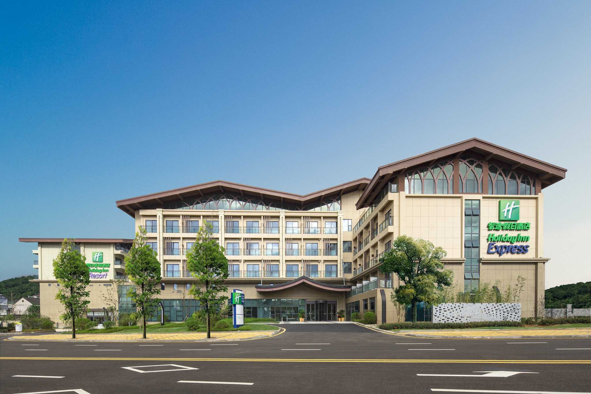 貴陽, CN 的 Holiday Inn Express Guiyang Qingyan