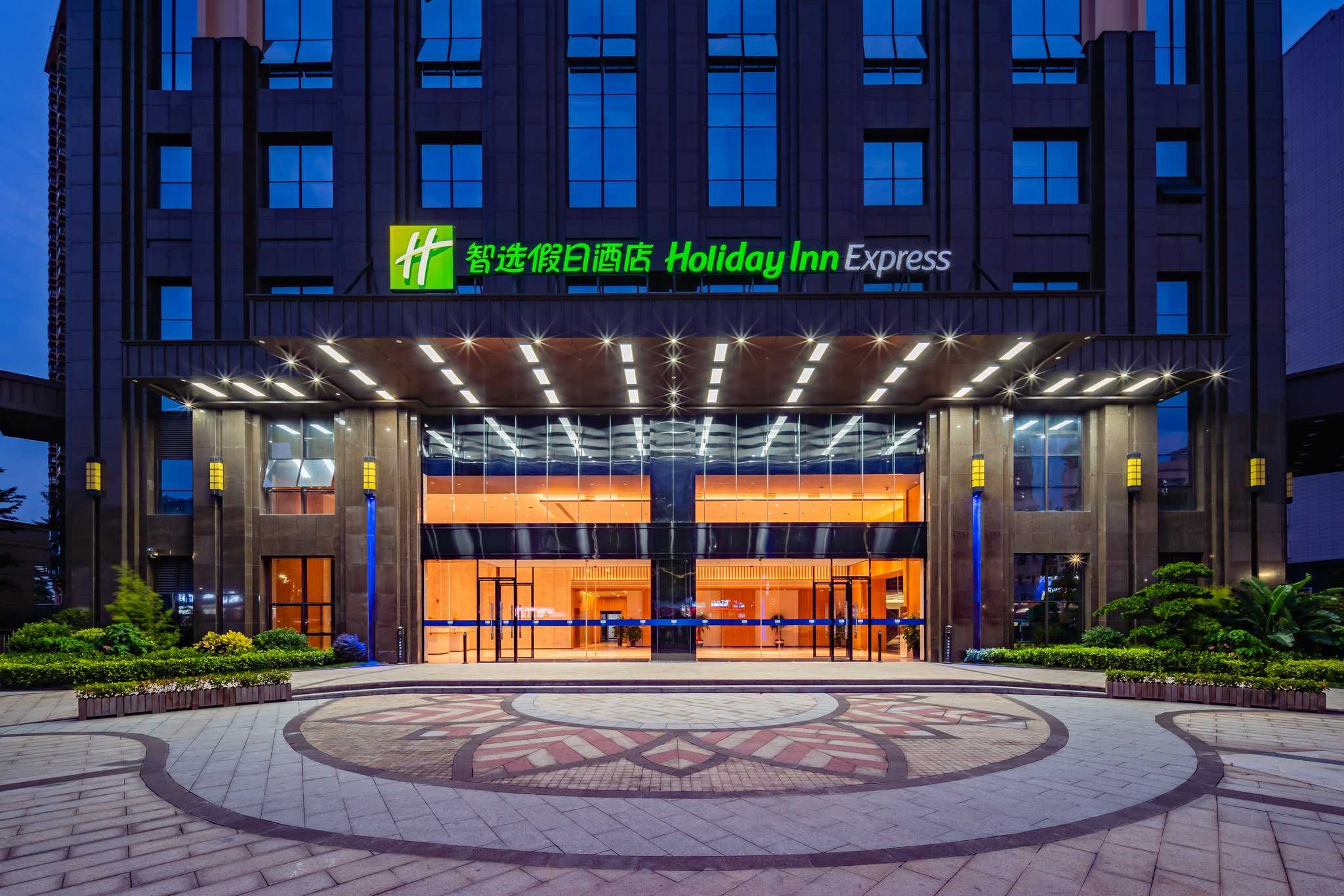 Holiday Inn Express Nanning Jiangnan em Nanning, CN